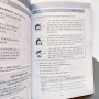 Корейська мова для початківців 2 (Українське видання)